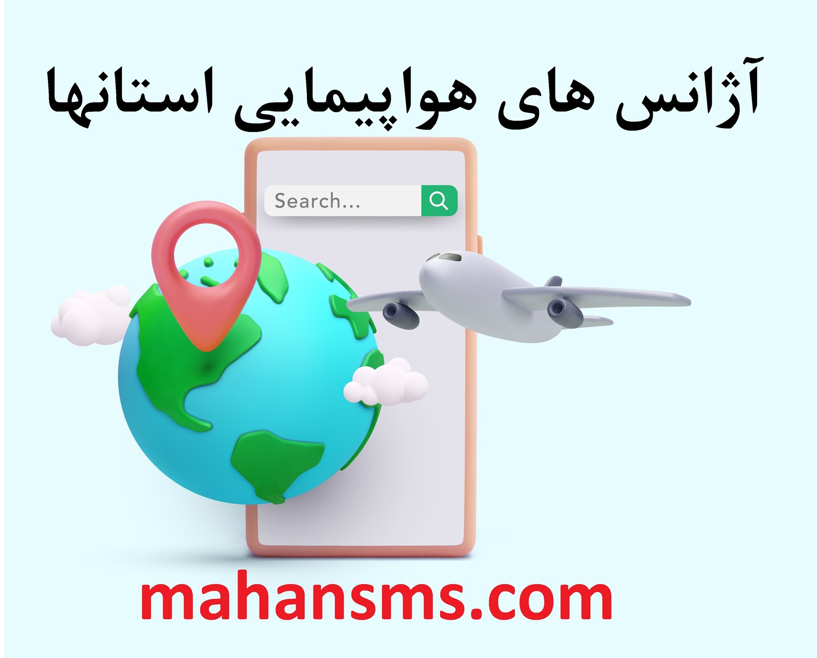 تصویر آژانس های هواپیمایی استانها